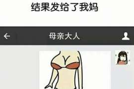 泰兴私人侦探