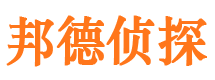 泰兴侦探公司